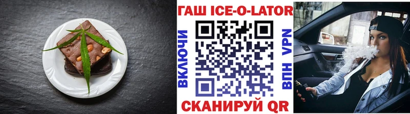 hydra как зайти  закладки  Кондопога  Еда ТГК конопля 