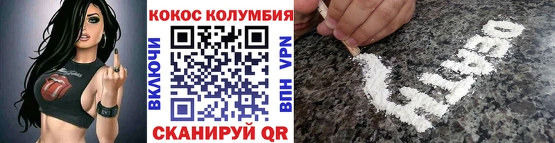 blacksprut как зайти  Кондопога  Cocaine 99% 