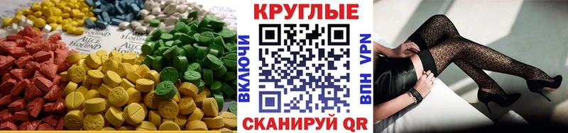 площадка телеграм  Кондопога  ЭКСТАЗИ бентли 