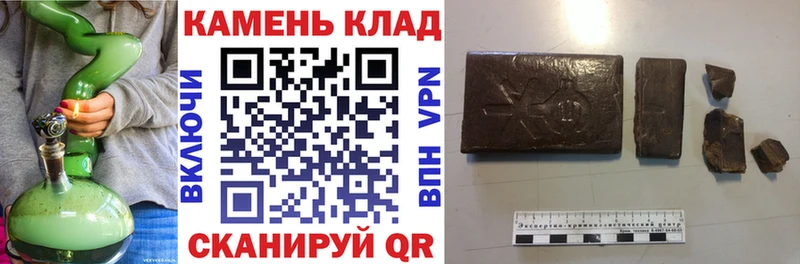купить Кондопога ГАШИШ 40% ТГК