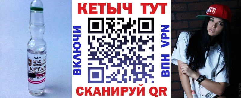 где купить наркотик  Кондопога  Кетамин VHQ 