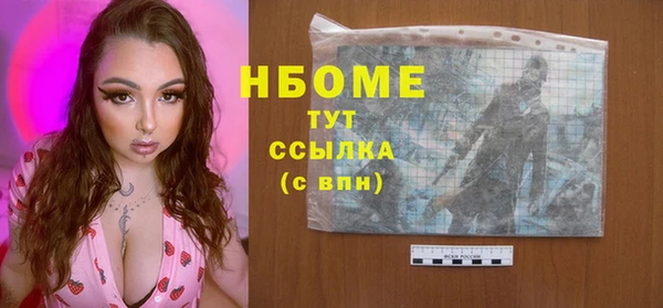 2c-b Алексин