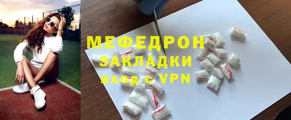 прущие грибы Нязепетровск