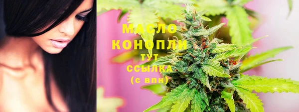 мефедрон Нягань