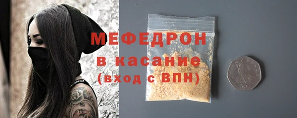 прущие грибы Нязепетровск
