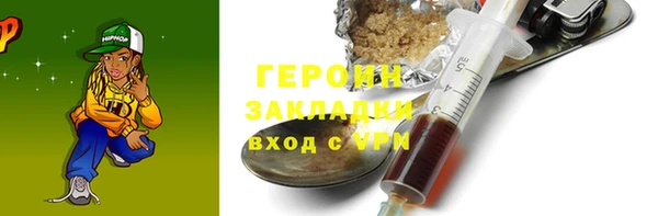 мефедрон Нягань