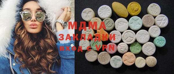 молекула духа Алексеевка