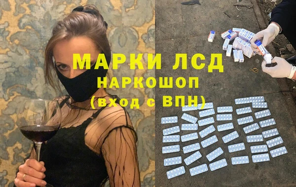 2c-b Алексин