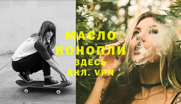 молекула духа Алексеевка