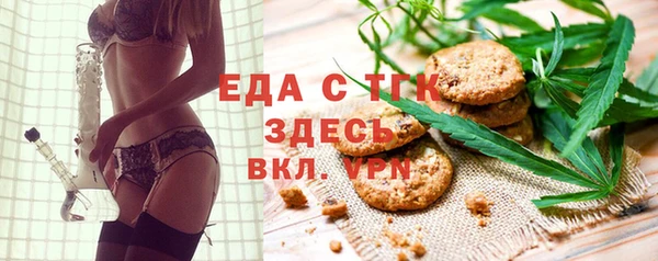 молекула духа Алексеевка
