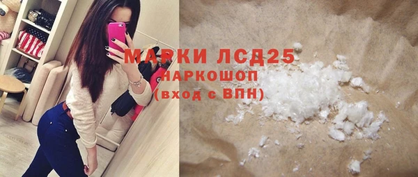 молекула духа Алексеевка