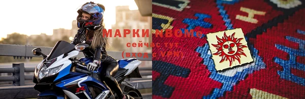 кокаин VHQ Няндома