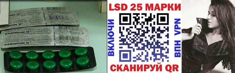Лсд 25 экстази ecstasy  магазин    ссылка на мегу сайт  Кондопога 