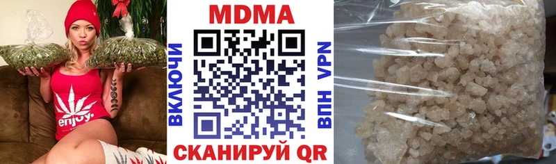 МДМА VHQ  цена   Кондопога 