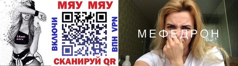 mega маркетплейс  цены наркотик  Кондопога  Меф кристаллы 