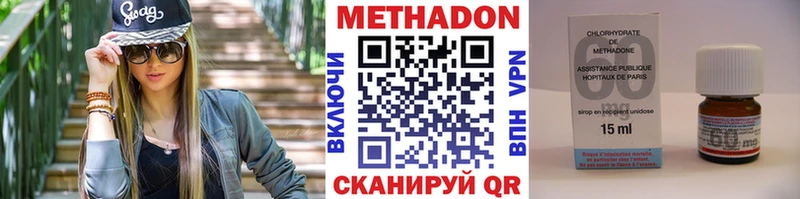 МЕТАДОН кристалл  kraken ТОР  Кондопога 