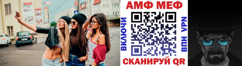 Первитин Декстрометамфетамин 99.9% Кондопога