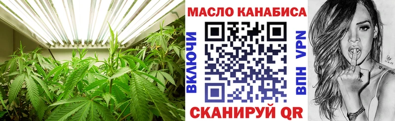 ТГК гашишное масло Кондопога
